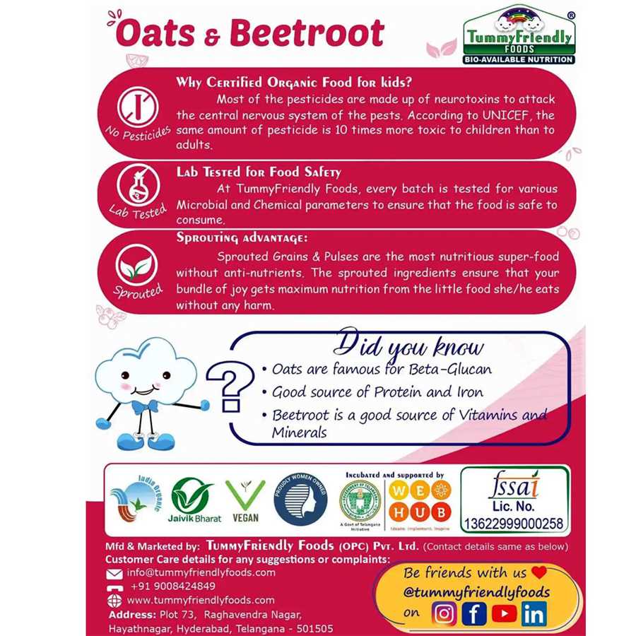 100% ORGANIC OATS, BEETROOT PORRIDGE MIX - 200G