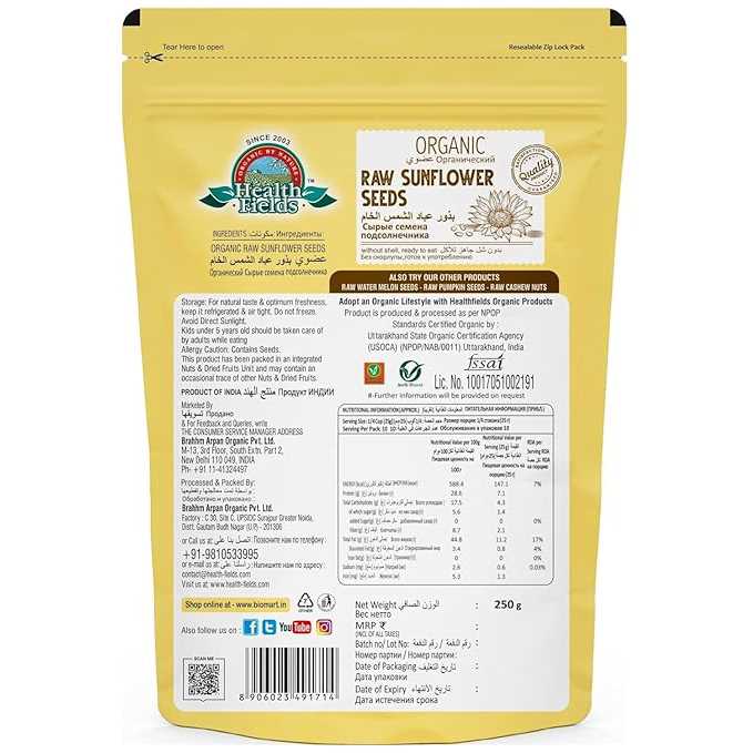 B- ORGANIC ROZANA SUNFLOWER SEE